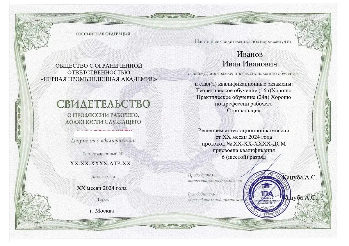 Общие вопросы охраны труда и функционирования систем