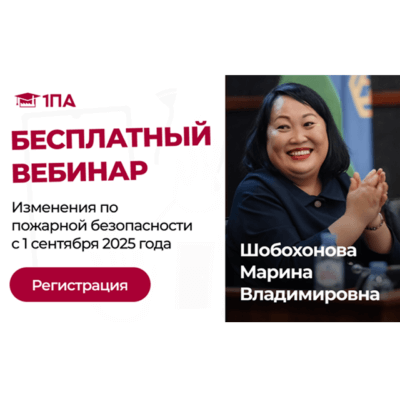 https://1pa-staging.pro-ux.com/wp-content/uploads/2025/08/frame-632172-e1756472163187.png