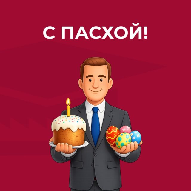 https://1pa-staging.pro-ux.com/wp-content/uploads/2026/04/photo_2026-04-10_11-41-10-640x640.jpg